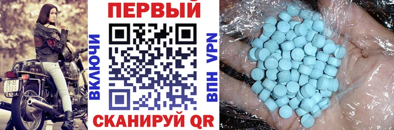 АМФ Premium  мега вход  Кологрив 