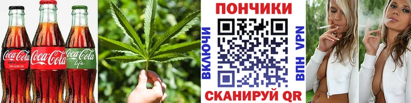 Cannafood марихуана  Кологрив 