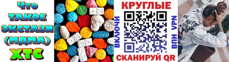 ЭКСТАЗИ VHQ ссылка на мегу даркнет какой сайт Кологрив