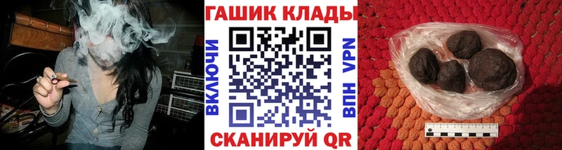 закладки  Кологрив  Гашиш Premium 