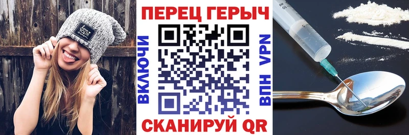 ГЕРОИН гречка  Кологрив 