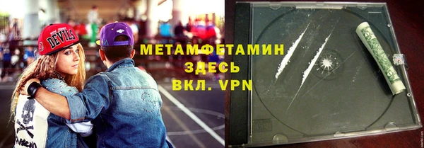 мефедрон мука Алексин