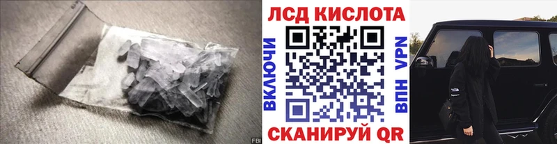 мориарти какой сайт  Кологрив  ЛСД экстази кислота  hydra как зайти 