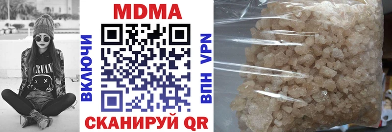 MDMA Molly закладки Кологрив