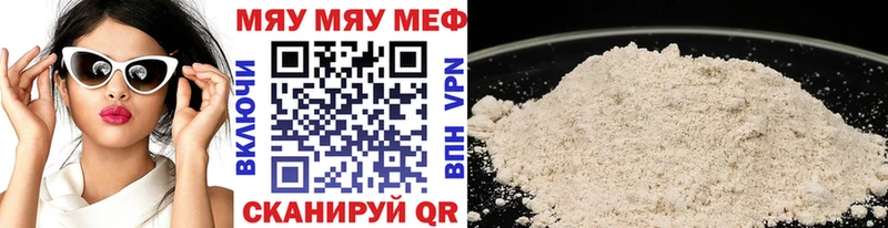 это клад  Кологрив  МЕФ мука  купить наркотик 