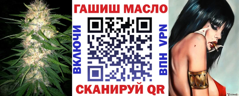 ТГК THC oil  Кологрив 